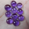 AAA +++ / 9 mm / 10 mm / 11 mm / African Amethyst Natural // Round Cabochon /Super Top Quality, Wholesale Lot